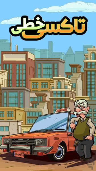 Taxi Khati - Gameplay image of android game