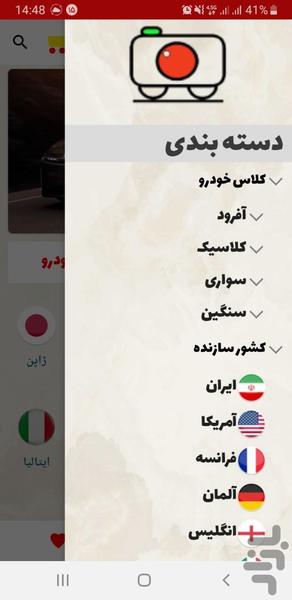 بنرکار - عکس برنامه موبایلی اندروید