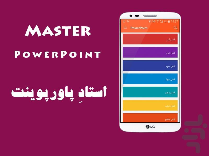 PowerPoint Master - Image screenshot of android app