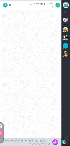بانوگپ - Image screenshot of android app