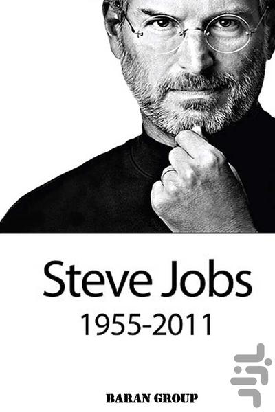 steve jobs - Image screenshot of android app