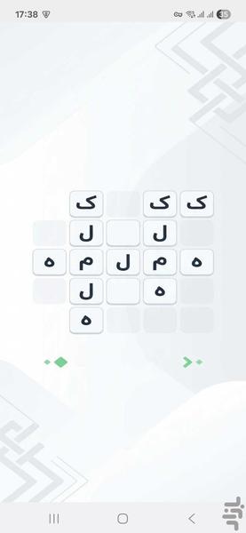 حل جدول - عکس بازی موبایلی اندروید