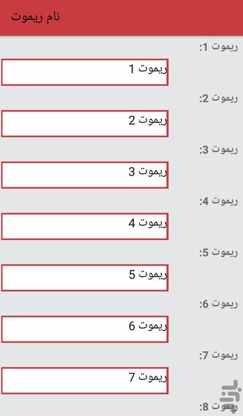دزدگیراماکن چیرکار +N1 - Image screenshot of android app