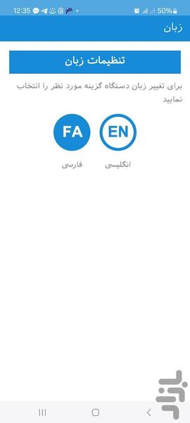 کیپر - Image screenshot of android app