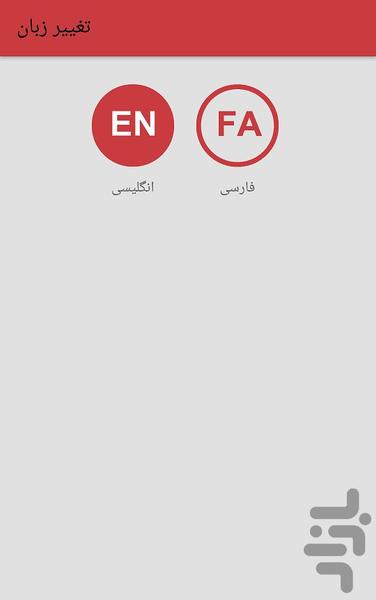 مارین - Image screenshot of android app