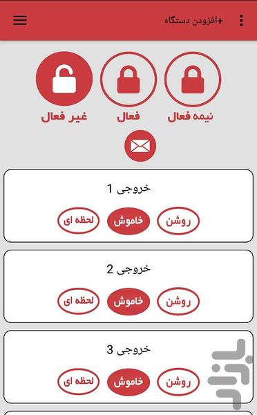 مارین - عکس برنامه موبایلی اندروید