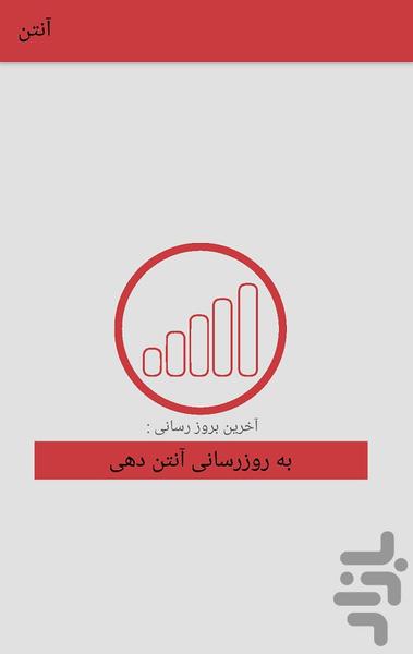 مارین - Image screenshot of android app