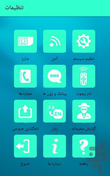 SATRA - Image screenshot of android app