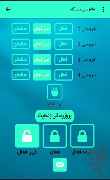 SATRA - Image screenshot of android app