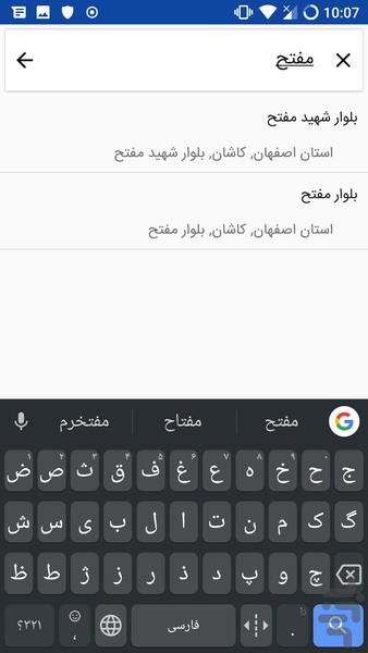 تاکسی آنلاین جام جم (کاشان) - عکس برنامه موبایلی اندروید