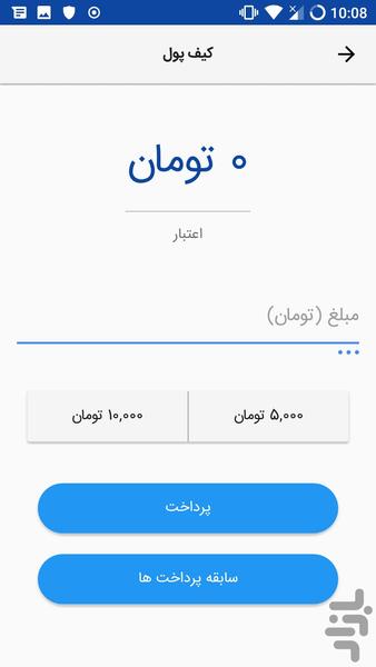 تاکسی آنلاین جام جم (کاشان) - عکس برنامه موبایلی اندروید