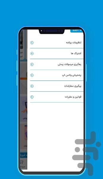دیجیانو | همراه تولیدکننده محتوا - عکس برنامه موبایلی اندروید