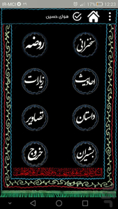 Havaye.hosin - Image screenshot of android app
