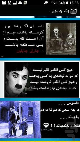 Pack magic - Image screenshot of android app