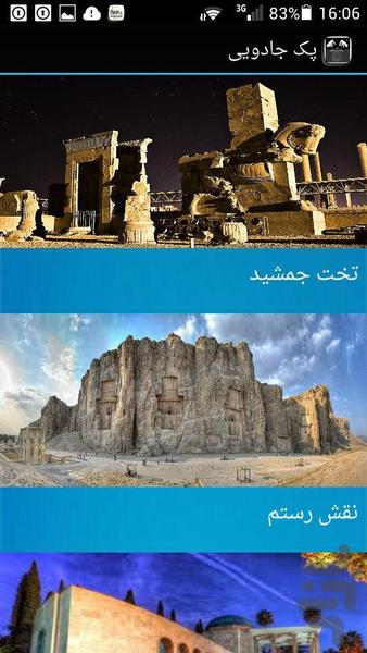 Pack magic - Image screenshot of android app