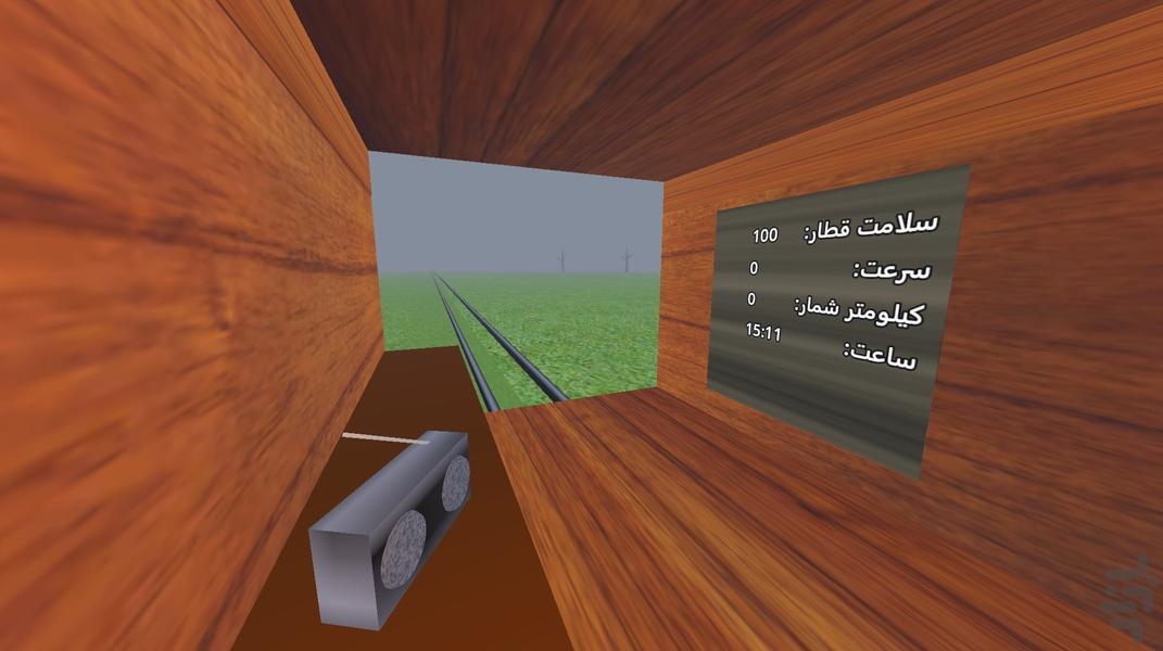 survival train - Gameplay image of android game