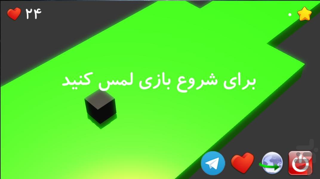 Black Cube - Gameplay image of android game