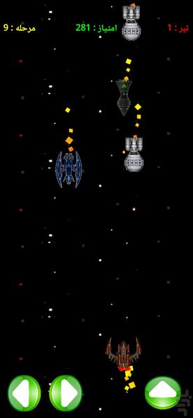 جنگ فضاپیماها2 - Gameplay image of android game