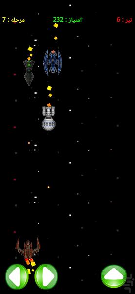 جنگ فضاپیماها2 - Gameplay image of android game