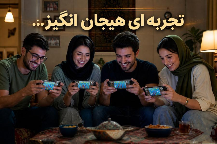 شهربازی خانوادگی - Gameplay image of android game