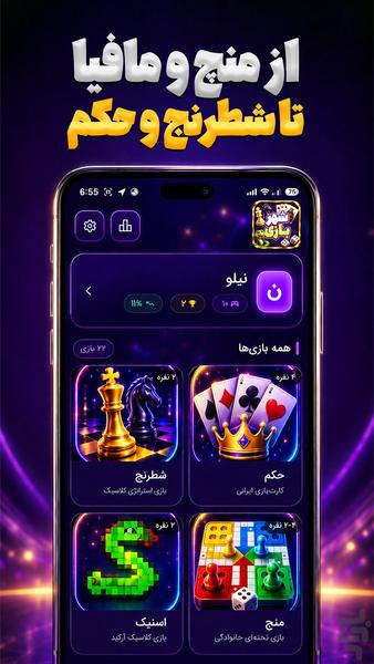 شهربازی خانوادگی - عکس بازی موبایلی اندروید
