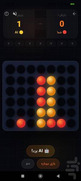 شهربازی خانوادگی - Gameplay image of android game