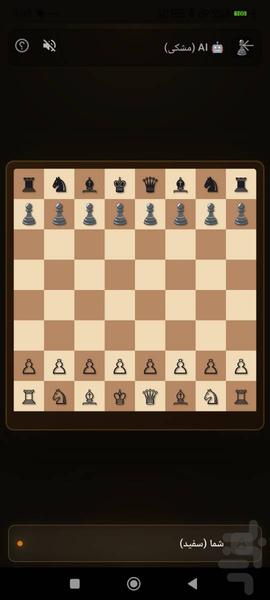 شهربازی خانوادگی - Gameplay image of android game