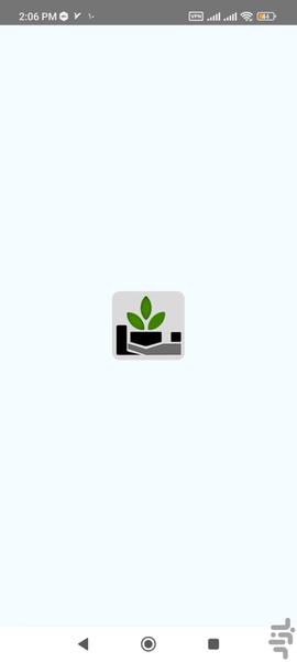 بازار نشا - عکس برنامه موبایلی اندروید