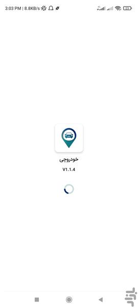 Razavi khorasan car sell - Image screenshot of android app