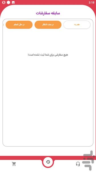 اینستا مارکت | فالور اینستاگرام - عکس برنامه موبایلی اندروید