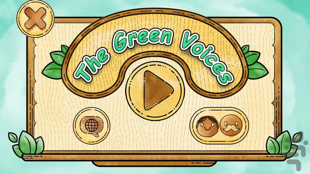 مجموعه بازیهای سبز (مخصوص کودکان) - عکس بازی موبایلی اندروید