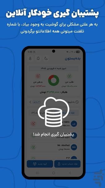 BedeBestoon – Personal Finance - Image screenshot of android app