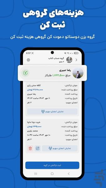 BedeBestoon – Personal Finance - Image screenshot of android app