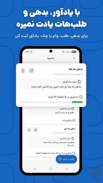 BedeBestoon – Personal Finance - Image screenshot of android app