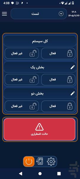 Beewaz - Image screenshot of android app