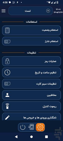 Beewaz - Image screenshot of android app