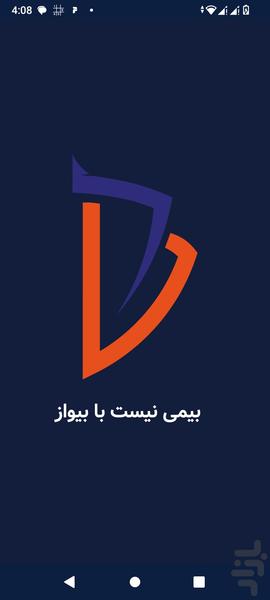 Beewaz - Image screenshot of android app