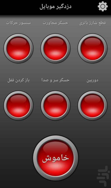 Alarm Sounds - Image screenshot of android app