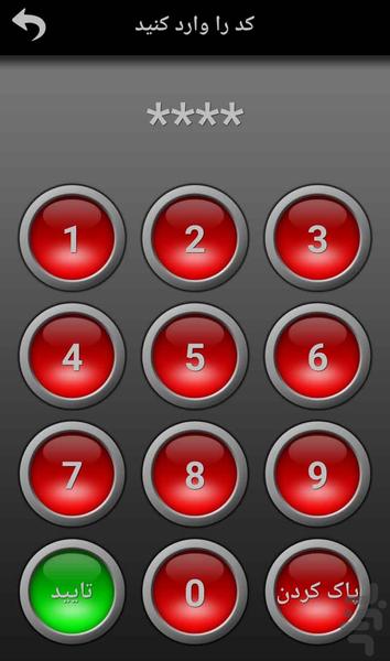 Alarm Sounds - Image screenshot of android app