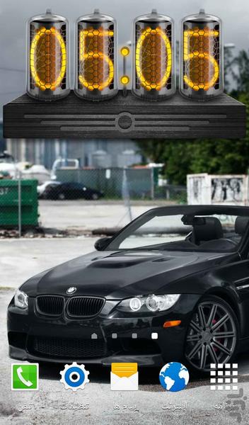 ویجت ساعت لامپی - عکس برنامه موبایلی اندروید