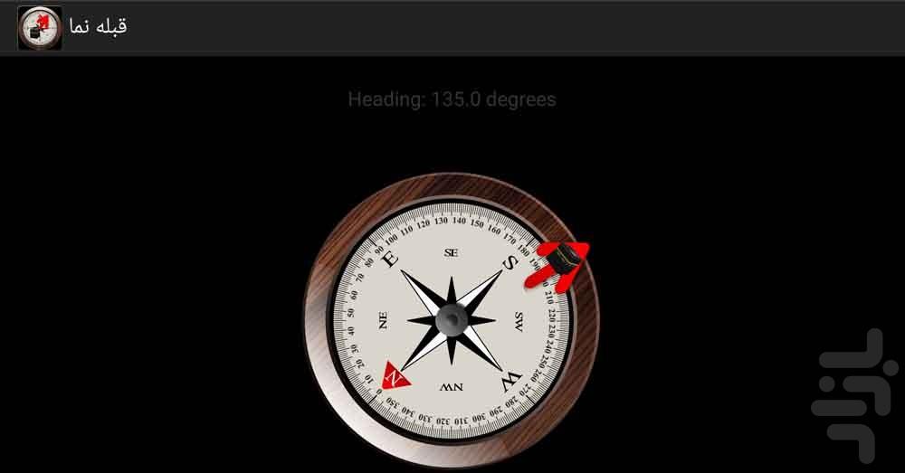 kiblah Finder (smart) - Image screenshot of android app