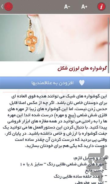 زلم زیمبو - عکس برنامه موبایلی اندروید