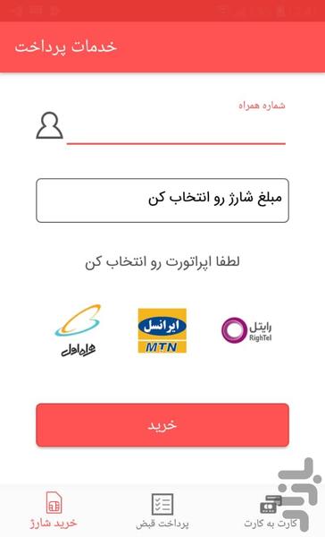 TopStudent - عکس برنامه موبایلی اندروید