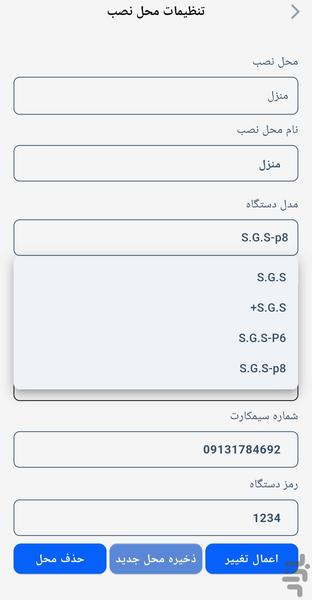 آرکا - عکس برنامه موبایلی اندروید