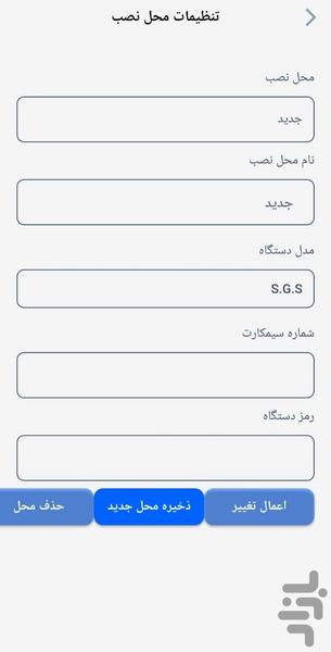 آیدنت - عکس برنامه موبایلی اندروید