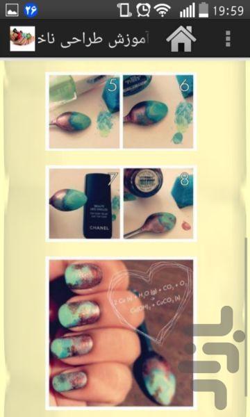 nail design - Image screenshot of android app