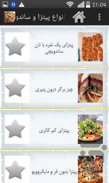 Pizza and sandwich - Image screenshot of android app