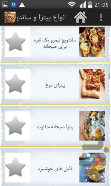 Pizza and sandwich-limited - Image screenshot of android app