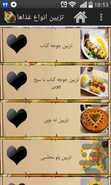 Decorate a variety of foods - Image screenshot of android app