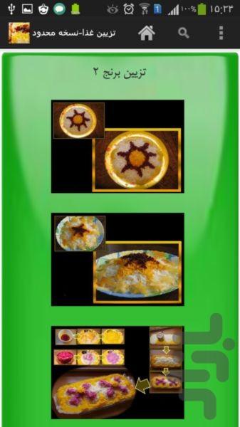 Food decoration - Image screenshot of android app
